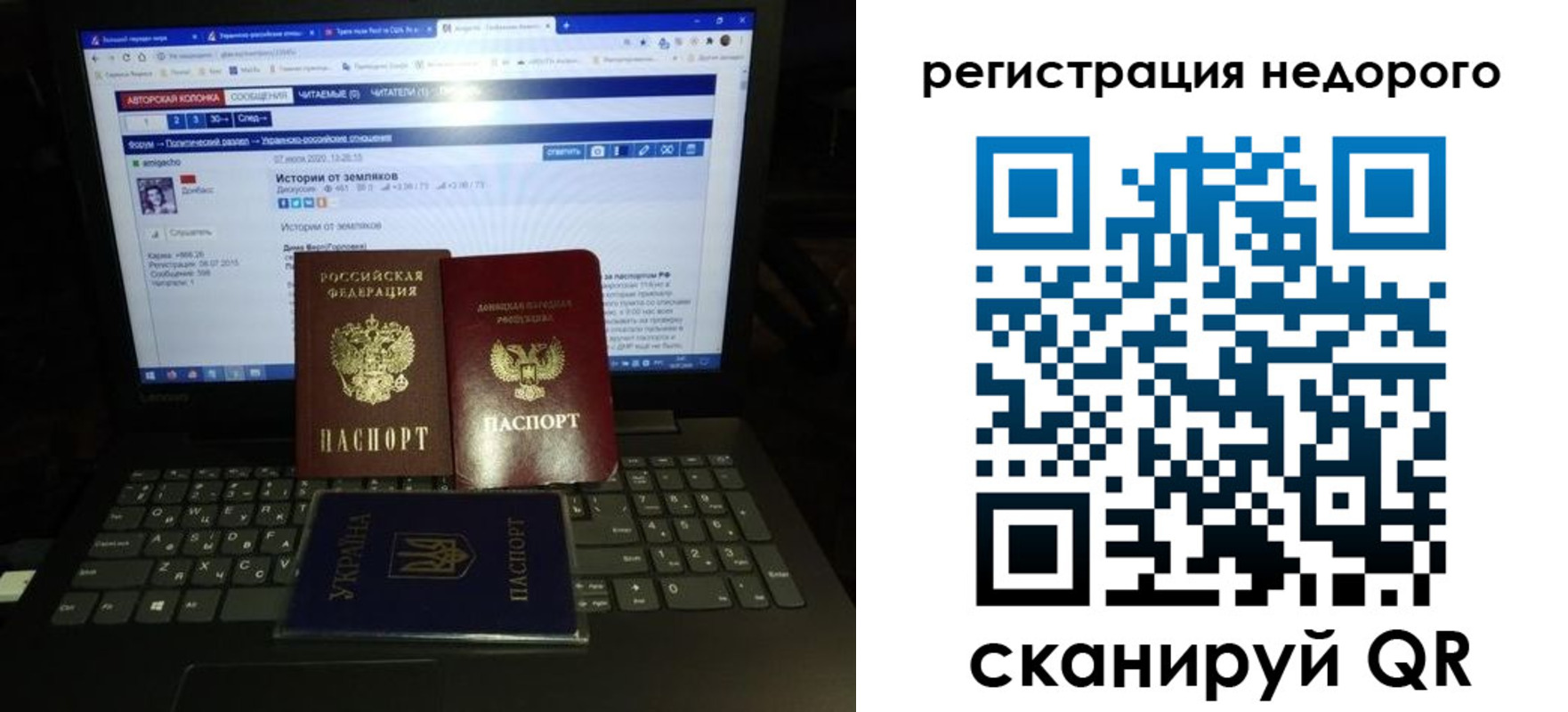 временная регистрация законно в Шали