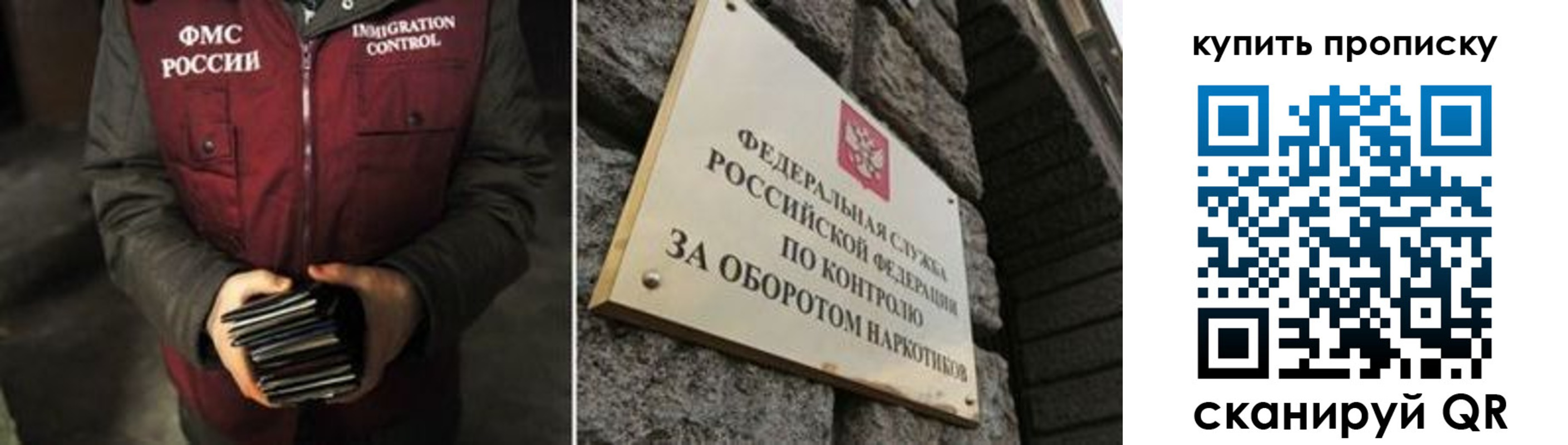 временная регистрация законно в Шали