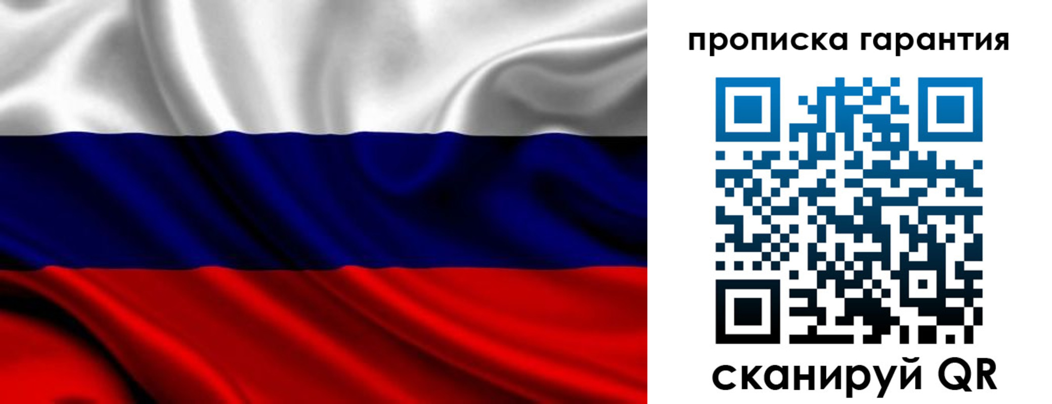 временная регистрация собственник в Шали